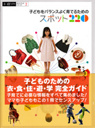 �Ҥɤ��Х�󥹤褯��Ƥ뤿��Υ��ݥå�220