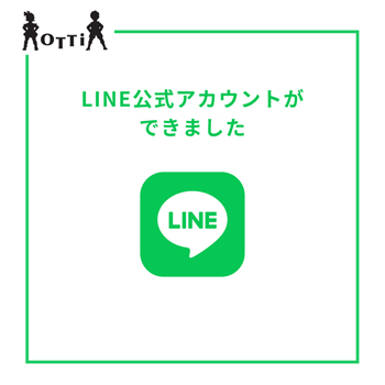 LINE公式アカウント